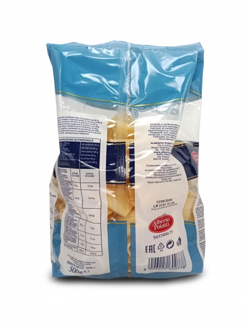 Alberto Poiatti Paccheri 77 Makaron duże rurki 500g